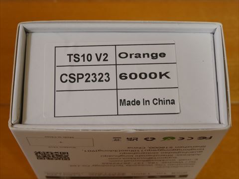 Wurkkos TS10V2