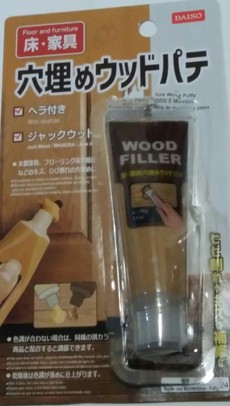 コルクグリップの穴埋めに使用したパテ