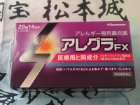 ありがたい迷惑あめ