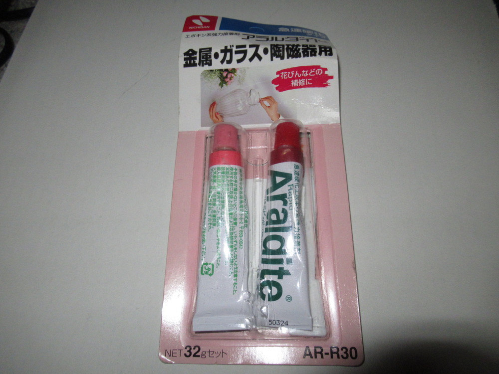 スピードエサ付け器改善対策
