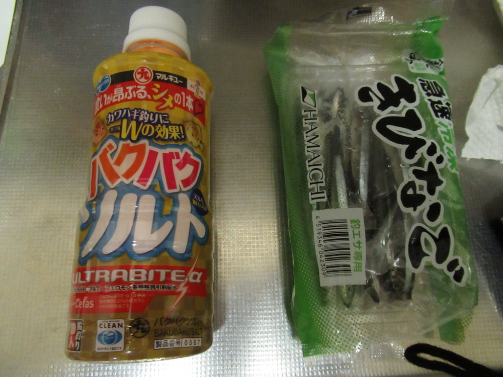 東扇島タチウオ＆イナダ釣査