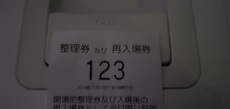 今度こそカワハギを…11/13 2019/11/23 22:16:12