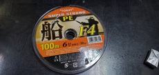 2/12大ダコを求めて大黒へ 2020/02/20 00:20:15