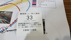 なんか無性に行きたくなった大黒10/5 2020/10/15 23:09:30