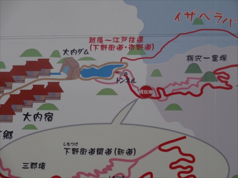 GW福島遠征３
