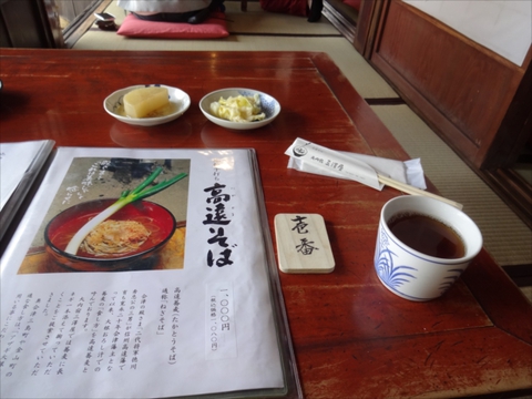 GW福島遠征３