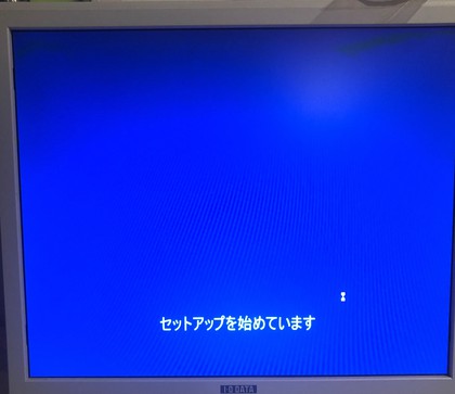 まだWindows10無償アップグレード出来た! (2020/3)