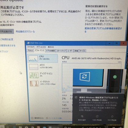 まだWindows10無償アップグレード出来た! (2020/3)