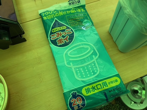 生ゴミ対策!(^^♪ 生ゴミ対策!(^^♪