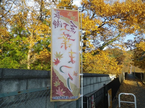 薪スト初めキャンプ！（＾＾♪ in長瀞A.C.（前編）
