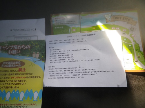 薪スト初めキャンプ！（＾＾♪ in長瀞A.C.（前編）