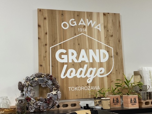 ロッジシェルター設営講習!(^^♪ ロッジシェルター設営講習!(^^♪