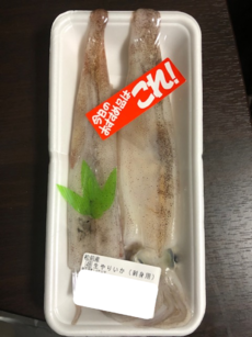 自粛中の料理　その② 2020/05/02 17:00:38