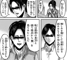 進撃のオリンピック