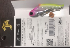 ええやん冷音