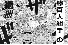 鯵百人組手開催！！ 2019/08/24 16:40:56