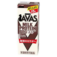 サバス　-朝マヅメの新定番- 2020/11/03 20:21:01