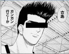 GWの過ごし方 学部長鳥取でお腹が冷える