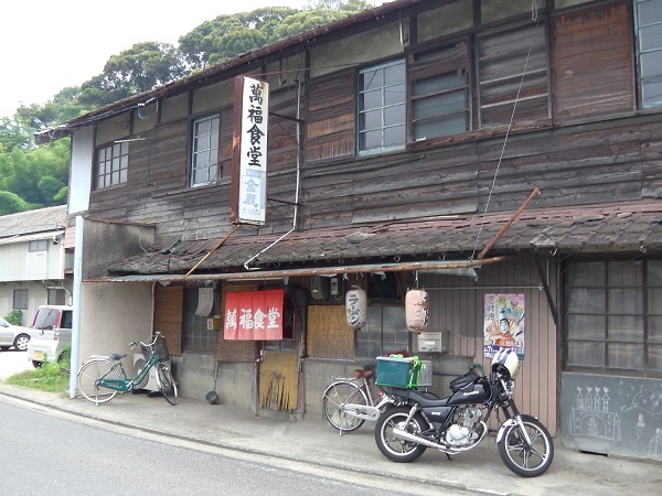 四国うどんの旅GN125ソロキャンプツーリング３日目（その６最終）