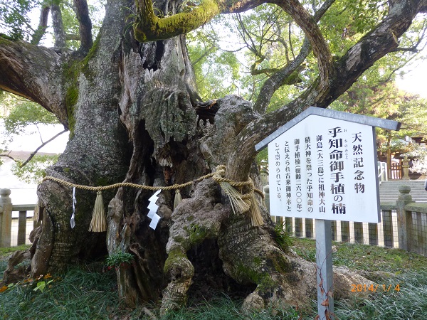 お正月旅行（１月４日後編）