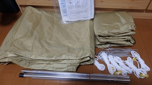 小川キャンパル ピルツ7-STついに買いました。