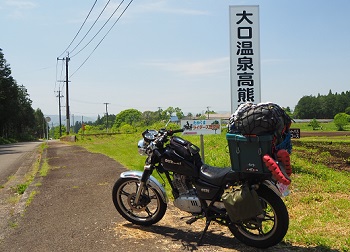 ２０１９　GW　九州の旅　GN125バイクキャンプツーリング（６日目）