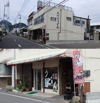 ２０１５　四国うどん巡業　上戸？～上杉食品～小野～海侍（その４）