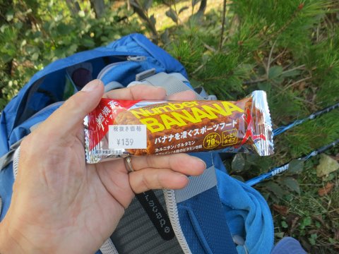 武奈ケ岳