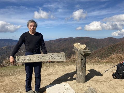 赤坂山