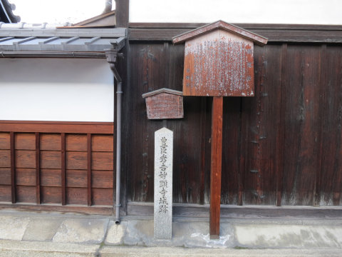 史跡探索