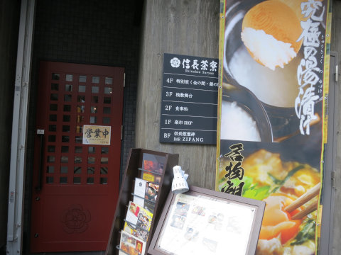 史跡探索