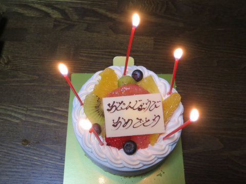 誕生日祝い