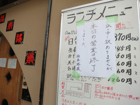 琵琶湖一周（日帰ツー）
