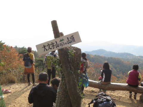 大文字山de靴初使用