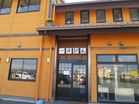 伊勢（家族旅行）