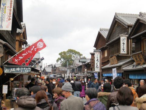 伊勢2日目（家族旅行）