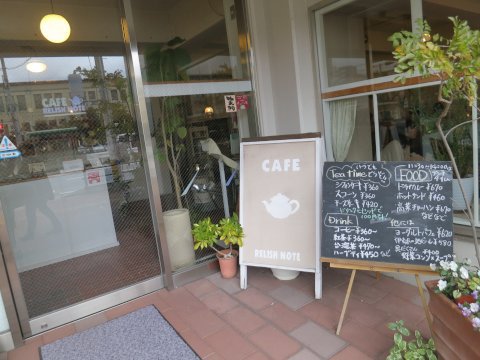 伊勢2日目（家族旅行）