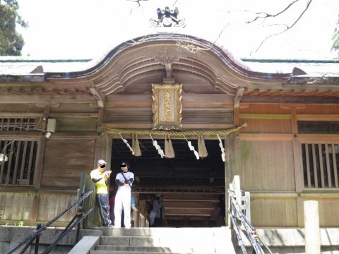 愛宕山