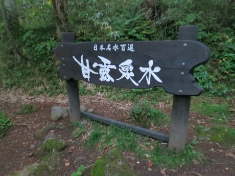 2015北海道ツーリングレポート4日目