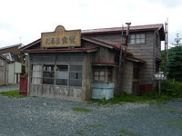 2010北海道ツーリングレポート11日目