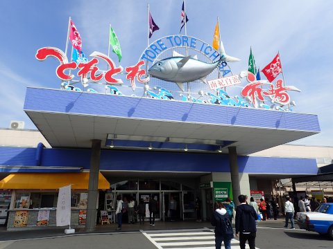 南紀白浜