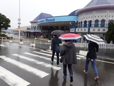 南紀白浜