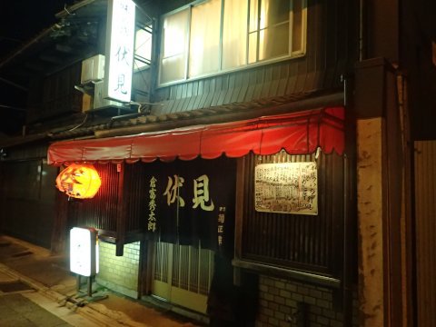Harryさんと
