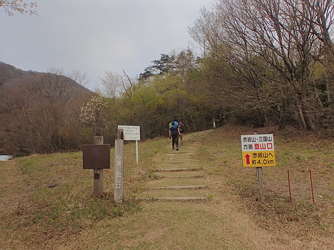 赤坂山