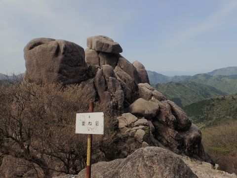 竜ヶ岳登山