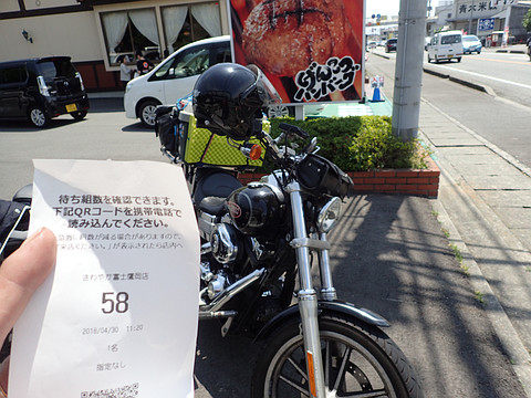 GWキャンプツーリング3日目＠朝霧高原