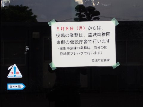 九州ツーリングレポート3日目