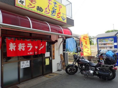 九州ツーリングレポート3日目