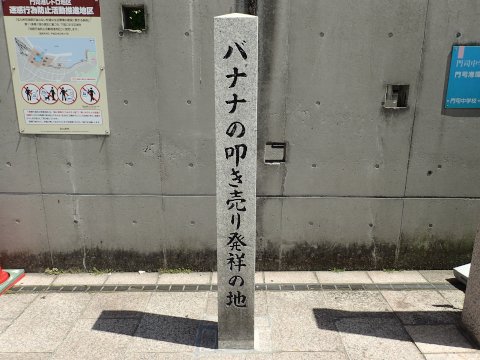 九州ツーリングレポート5日目～最終日