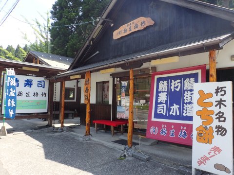B計画・春 ＠ 六ツ矢崎浜オートキャンプ場　2日目